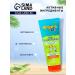 Floresan Gel after tanning with aloe vera for sensitive skin - Buy Online on GoSupps.com