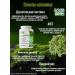 DOSSbio2 Icelandic moss from cough for lungs and bronchi in capsules - Buy Online on GoSupps.com