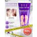 Miracle Heel Night mask keratolytic for feet with urea 40% 75ml
