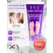 Miracle Heel Night mask keratolytic for feet with urea 40% 75ml - Buy Online on GoSupps.com