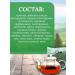 Phytocenter Gordeev MV Herbal collection endometriosis of the stop 50 gr. (3 pcs in packaging) - Buy Online on GoSupps.com