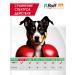 Rolf Club 3D Rolfclub 3D Dog drops 20-40 kg - R405 - Buy Online on GoSupps.com
