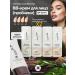 Black rice BB face cream (probe) tone 13 21 23 25 8pcs
