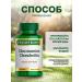 Nature's Bounty Glucosamine-chondroitin capsule 757 mg 110 pcs - Buy Online on GoSupps.com