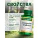 Nature's Bounty Glucosamine-chondroitin capsule 757 mg 110 pcs - Buy Online on GoSupps.com
