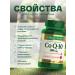 Nature's Bounty Coenzyme Q-10 100 mg 60 pcs - Buy Online on GoSupps.com