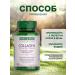 Nature's Bounty Collagen with vitamin C 90 tablets - Buy Online on GoSupps.com