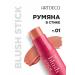 Artdeco Face blush cream in the stick Blush Stick vol. 1 peach