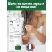 ISISPHARMA Ilcapil Kr shampoo against dandruff for oily hair