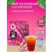 ROYAL ARMENIA Ra Boo Ice Tea Raspberry 20 pcs. (20g)