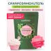 LeafToGo Sugar -substituter Eritrite Inulin and Stevia 450g