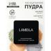 Lameila Bruttery powder tone 2 for face 30g