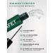 LETAFET Eyebrow gel Extra Fix - Buy Online on GoSupps.com