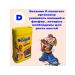 Nesquik Soluble cocoa-drinker Nesvik 420 g - Buy Online on GoSupps.com