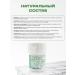 Honey and Jam Homeopathic granules "Tsisto-Mix" 2 pcs - Buy Online on GoSupps.com