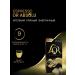L'OR Coffee in OR Absolu capsules 50 pcs - Buy Online on GoSupps.com