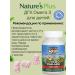 Natures Plus DGK Omega 3 for children 90 chewing tablets - Buy Online on GoSupps.com