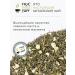 MosChaiTorg Green Chinese tea with jasmine 500 g - Buy Online on GoSupps.com