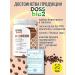 DOSSbio2 Caffeine in power tablets 120 pcs - Buy Online on GoSupps.com
