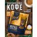 Himmel Kaffee Coffee soluble sublimated arabica 100% Gold 175 g