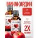 Remedy for the cardiovascular system Minardin 2 pcs