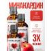 Remedy for the cardiovascular system Minardin 3 pcs