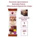 Racionika Bank Protein chocolate brownie without sugar 5 pcs