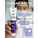 Whitening toothpaste with enzymes and enzymes