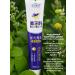 Whitening toothpaste with enzymes and enzymes - Buy Online on GoSupps.com