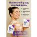 Gel-scrub for the body - Buy Online on GoSupps.com