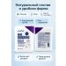 Gel-scrub for the body - Buy Online on GoSupps.com
