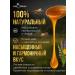 APEX BIOLOGY Honey natural multi -traffic Altai useful product 250g - Buy Online on GoSupps.com