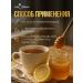 APEX BIOLOGY Honey natural multi -traffic Altai useful product 250g - Buy Online on GoSupps.com