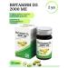RealCaps Vitamin D (cholecalciferol) 2000 me caps. No. 30 2 pcs