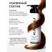 KATSU Keratin hair mask moisturizing recovery - Buy Online on GoSupps.com