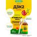 Orzax Vitamin D3 K2 drops Vitamin D3 K2