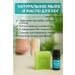 sps1 Natural foot soap and shea butter - for fungus odor and cracked feet moisturizing and care - Buy Online on GoSupps.com