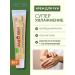 OXFORD HERBEXTRA Moisturizing hand cream
