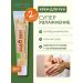 OXFORD HERBEXTRA Hand and elbows for dry skin with a hand 2 pieces 2 pieces