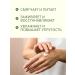 OXFORD HERBEXTRA Hand and elbows for dry skin with a hand 2 pieces 2 pieces - Buy Online on GoSupps.com