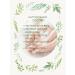 OXFORD HERBEXTRA Hand and elbows for dry skin with a hand 2 pieces 2 pieces - Buy Online on GoSupps.com