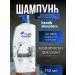 Head & Shoulders Hair shampoo Hed & Scholeders 750 ml with a dispenser