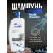 Head & Shoulders Hair shampoo Hed & Scholeders 750 ml with a dispenser - Buy Online on GoSupps.com