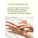 OXFORD HERBEXTRA Hand cream moisturizing nutrition palms 3 pieces - Buy Online on GoSupps.com