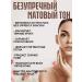 Korean cosmetics Kushon Tonal Facial Cream - Buy Online on GoSupps.com