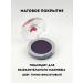 Adinar Eyeshadow - Buy Online on GoSupps.com
