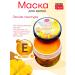 Banna Mango hair mask and vitamin E - Buy Online on GoSupps.com