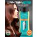 Trichup Herbal Shampoo Shampoo - air conditioning from hair loss Salusfant