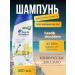 Head & Shoulders Hair shampoo against dandruff Had & Scholeders 400ml