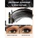 TUZ Eye makeup set mascara + eyeliner - Buy Online on GoSupps.com